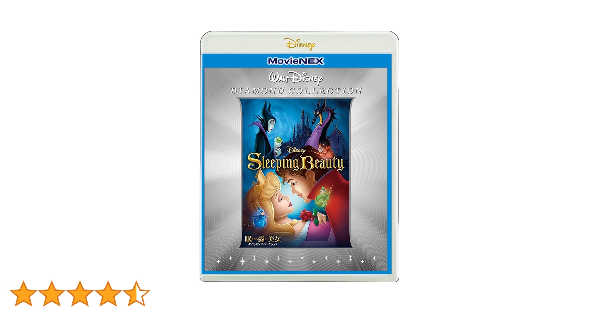 Amazon.co.jp: 眠れる森の美女 ダイヤモンド・コレクション